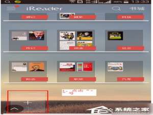 关于掌阅如何wifi传书（掌阅wifi传书扫码怎么扫不了）
