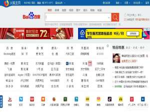 关于怎么设置火狐浏览器自动刷新