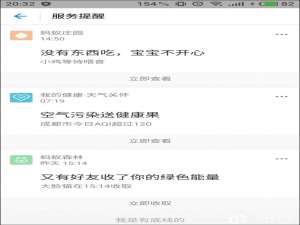 关于支付宝花呗额度怎么提升