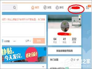关于怎么批量删除微博