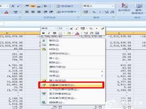 关于在Excel中怎么对带有公式的单元格进行保护