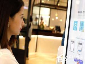 关于支付宝怎么使用刷脸支付