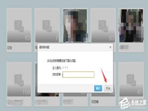 关于怎么破解qq空间相册密码（怎么破解qq空间相册回答问题）