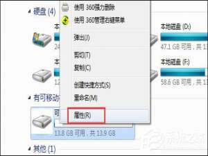 关于怎么加速U盘传输速度（u盘传输速度不稳定）