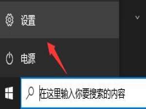 关于怎么才能收到Win11推送（电脑为什么没收到Win11推送）