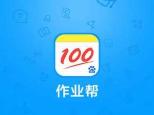 关于作业帮中找到文字搜题的详细操作流程