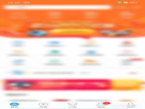 关于支付宝怎么改扣款顺序。