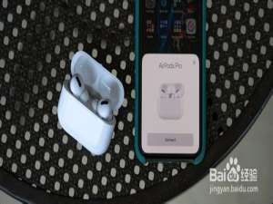 关于怎么将AirPods Pro与任何设备配对。