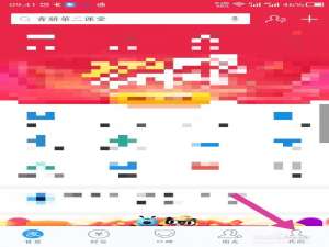 关于支付宝怎么注销解散我的家。