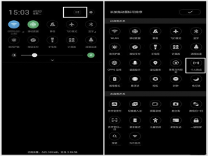关于在oppo find x中打开热点的方法介绍。