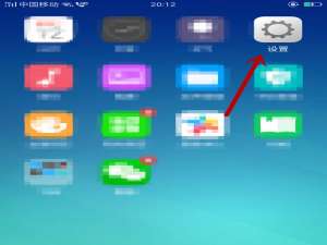 关于在oppo find x中打开手电筒的具体步骤。