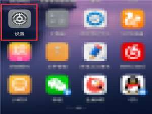 关于在荣耀9i中查看实时网速的具体步骤。