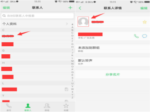 关于在vivonex中设置来电背景的具体步骤。