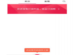 关于在初页app中打造出翻页多图的步骤讲解。