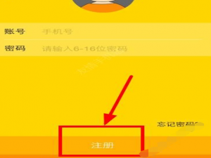 关于注册老来网app的具体步骤介绍。