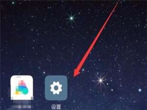关于在红米6pro中连接wifi的方法讲解。