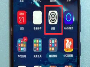 关于在荣耀10中设置抬起亮屏的图文教程。