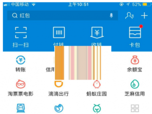 关于在支付宝蚂蚁森林中代他人收绿色能量的方法讲解。