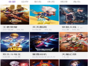 关于在企鹅电竞中领取礼包的图文教程。