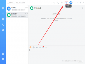 关于在钉钉中将员工订餐记录出的方法介绍。