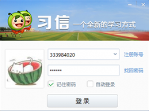 关于在习信APP中添加应用的图文教程。