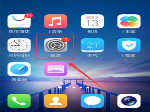 关于在vivonex中设置拂过免提接听的具体步骤。
