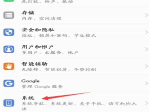 关于在荣耀畅玩7c中连接电脑的具体步骤。