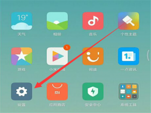 关于在小米8se中设置呼吸灯的具体步骤。