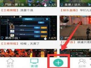关于在大神TV中申请直播的具体步骤。