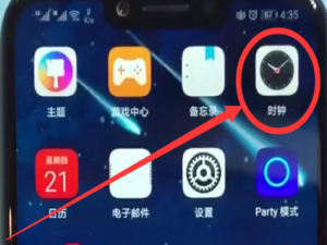 关于在荣耀畅玩7c中设置闹钟的具体步骤。