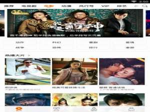 关于在风行视频中赞自己喜欢短片的方法介绍。