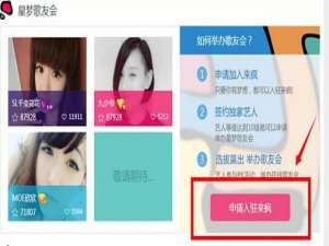 关于在来疯直播中进行赚钱的技巧我来说说。