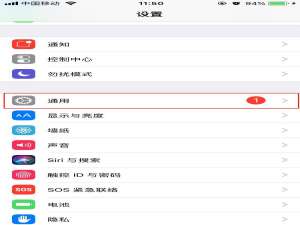 关于在iphone7中清理内存的具体步骤。