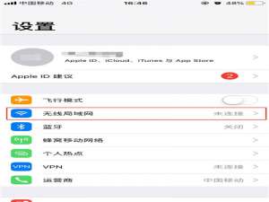 关于在iphone7中用流量下载应用的具体步骤。