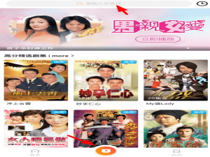 关于在埋堆堆app里进行投屏的步骤讲解。