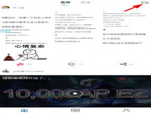 关于在66键盘app中发送游戏视频的具体操作步骤。