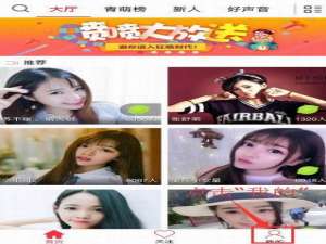 关于在齐齐直播中使用直播功能的方法讲解。