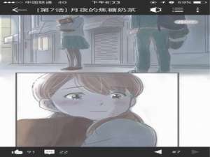 关于在咚漫漫画中开启声音的图文教程。
