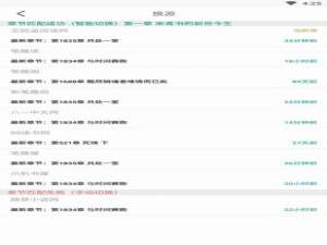 关于在书掌柜APP中进行换源的方法我来说说。