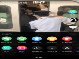 关于在伙拍中下载短视频的步骤讲解。