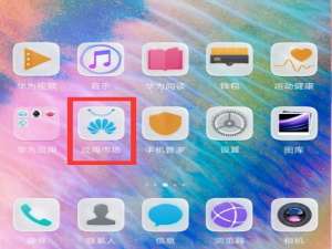 关于在华为p20pro中将已删除通讯录恢复的方法讲解。
