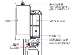 关于在三星P718指纹锁中录指纹的详细步骤。