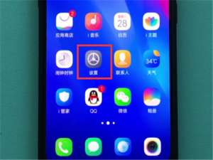 关于在vivox23中设置息屏显示时间的简单教程。