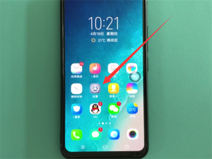 关于在vivo X23中进行双开微信的步骤介绍。