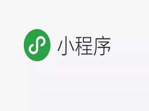 关于这几个微信小程序你还没用过。