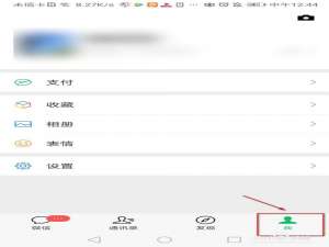 关于怎么建立朋友圈分组。