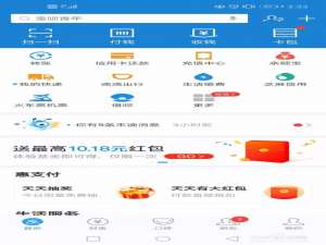 关于怎么查看你的花呗注册时间。