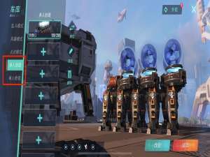 关于重装上阵无限战车怎样实现同时开枪。