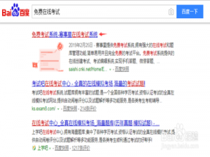 关于怎么制作微信考试活动。