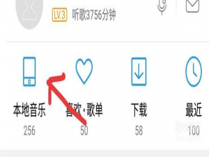 关于怎么把自己录制歌曲上传酷狗音乐且入库曲。